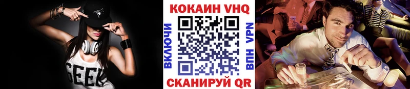 Где найти наркотики Волжск АМФЕТАМИН  МЕФ  ГАШ  Cocaine 