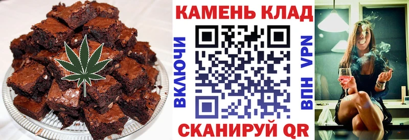 мега как войти  Волжск  Cannafood конопля 