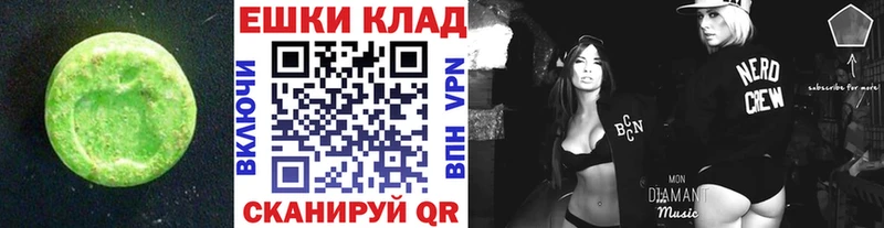Экстази бентли Волжск