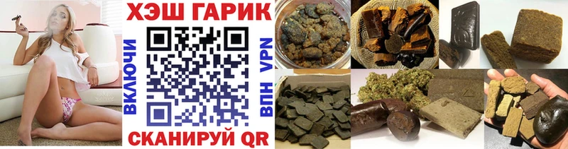 цена наркотик  это официальный сайт  ГАШ Premium  Волжск 