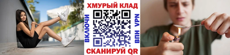 наркота  shop наркотические препараты  Героин хмурый  Волжск 