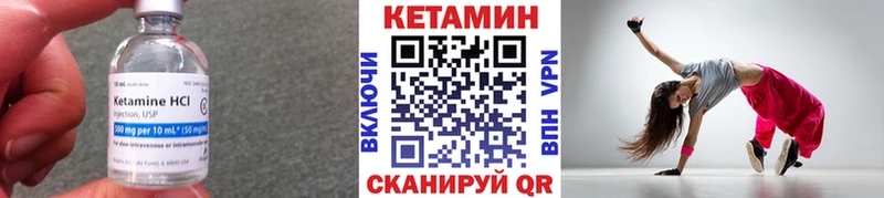 наркотики  Волжск  КЕТАМИН ketamine 
