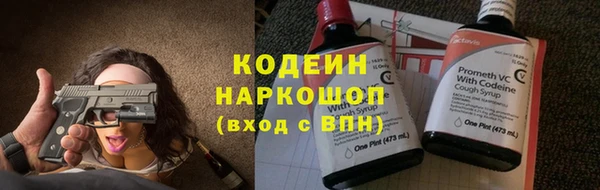 2c-b Беломорск