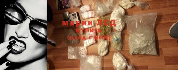кокаин перу Белокуриха