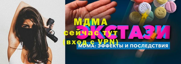 2c-b Беломорск