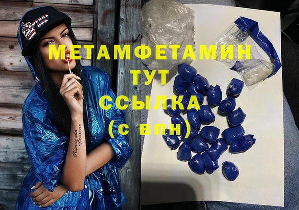 кокаин перу Белокуриха