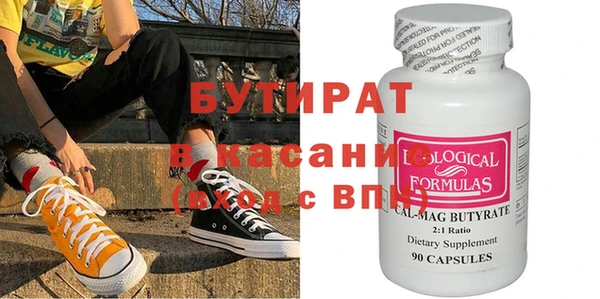 2c-b Беломорск