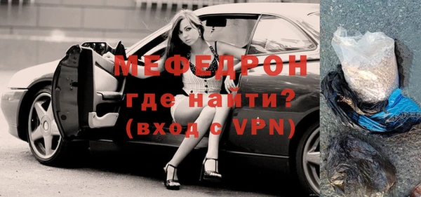 мет Сясьстрой