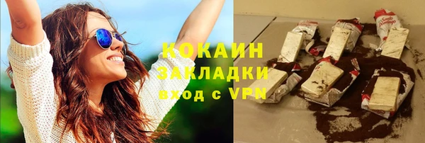 кокаин перу Белокуриха