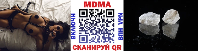 MDMA молли  наркота  гидра как войти  Волжск 