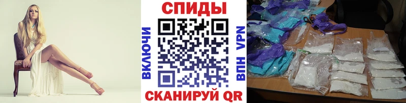 Метамфетамин витя  дарнет шоп  Волжск 