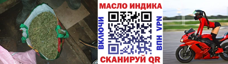 Дистиллят ТГК жижа Волжск