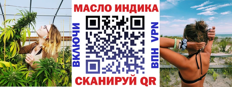 Дистиллят ТГК гашишное масло  Волжск 